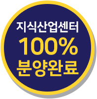 사전청약 접수중